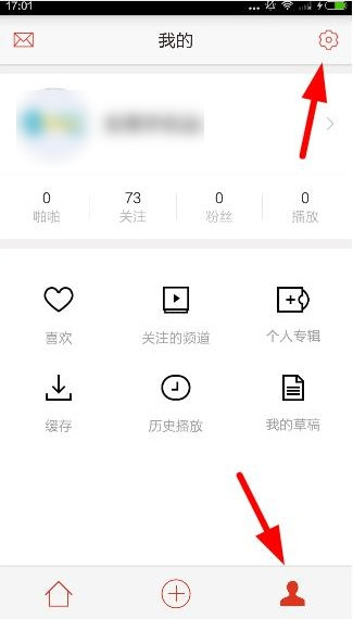 陆虎演唱会超绝光影氛围