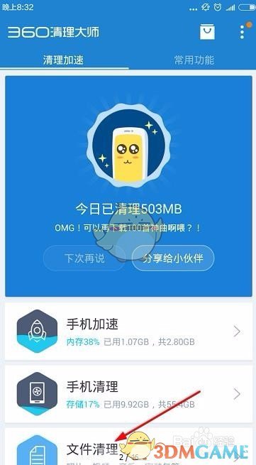王一珩囊谦我们回来啦