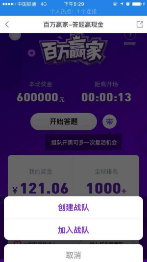 凉拌水母
