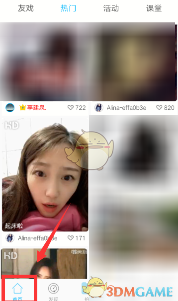 上海市市长龚正：在推进中国式现代化中发挥龙头带动和示范引领作用