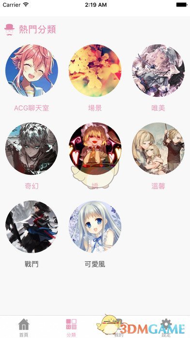夫妻一年：叫新鲜