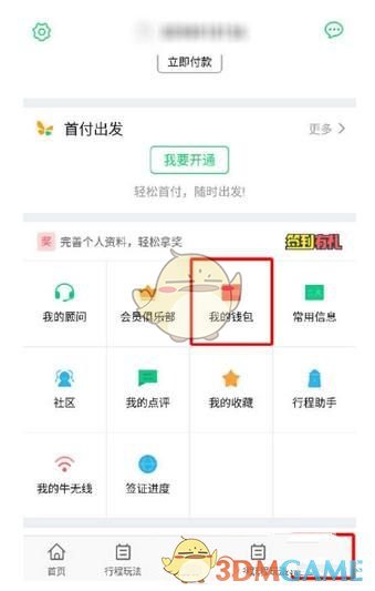 惊爆：美国拟海上拦截伊朗油轮！