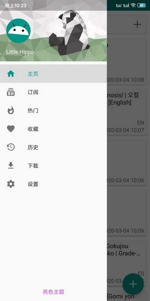 男子路边抽烟后脑勺被猛禽袭击