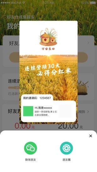 TikTok在美续命或需出让50%股份，这一波“TikTok难民潮”赢麻了的不止小红书