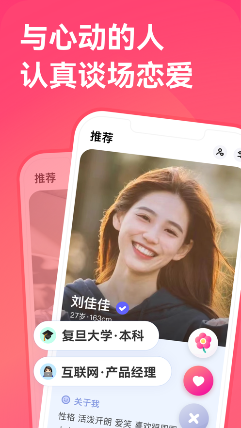 莎头混双