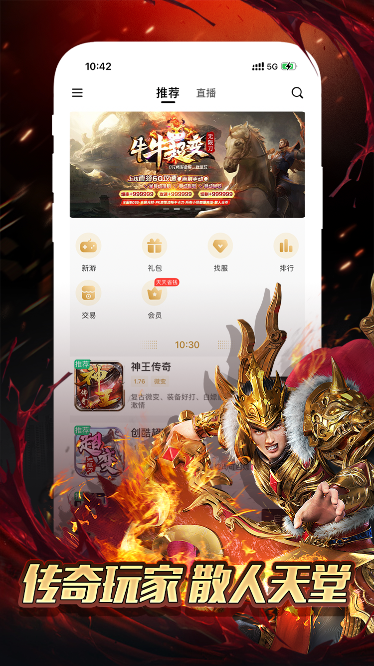 A 股龙年收官，沪指全年涨超 13％，龙年超 4200 只个股上涨，翻倍股超 400 只，后市怎么走？