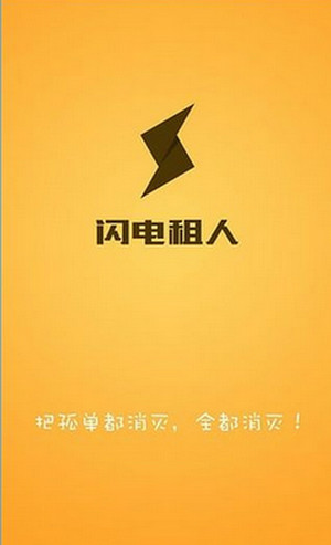 黑龙江一轿车与货车相撞致5死