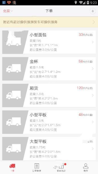 PCS（Pcs.是什么意思）