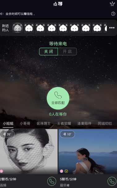 金敏喜生子后状态）