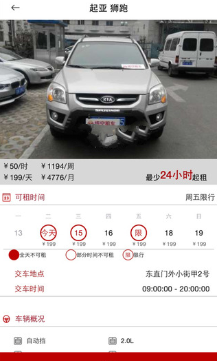 特朗普调侃拜登：我肯定不用兔子救