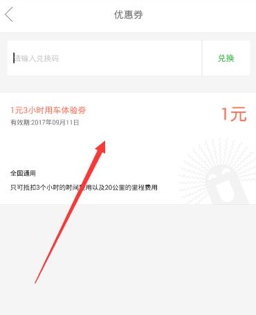 新能源车的智能驾驶目前发展到什么程度了？你有哪些记忆深刻的智驾体验？