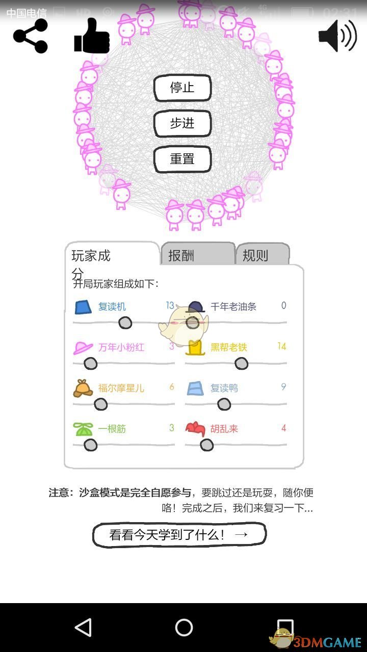 tent（tent是什么意思）