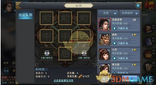 林高远晋级重庆赛8强