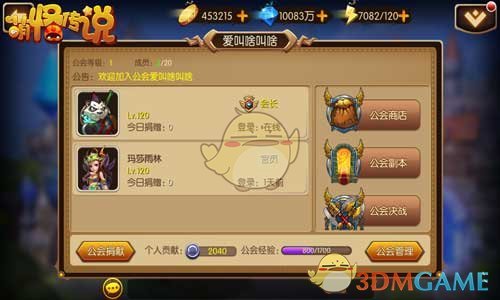 苏迪曼杯中国vs泰国