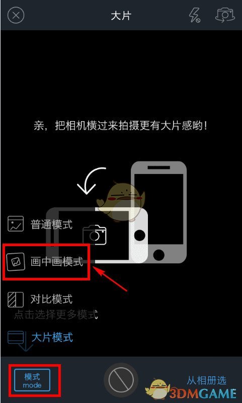 你有没有在一瞬间突然认清了一个人？
