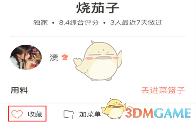 西安下冰雹