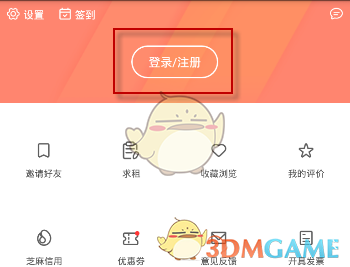 老子的心理学是什么样的？
