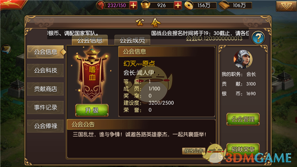 周杰伦起诉岚图汽车，已经立案！