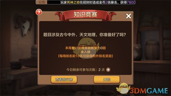 tent（tent是什么意思）
