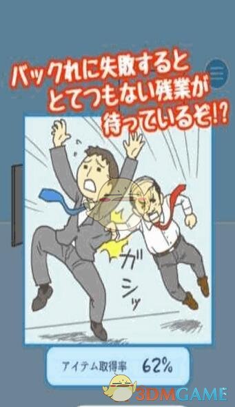 工作中，明知道一些事情没有结果，但是领导安排了去做，你会去做吗？