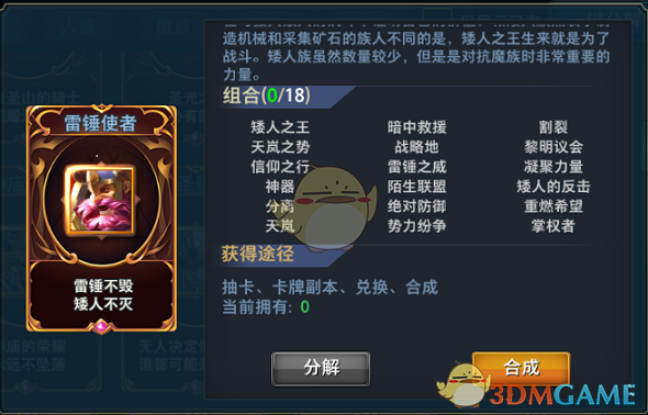 我们：杀一个人是犯罪，而减少人类整体寿命五千万年则不是犯罪！
