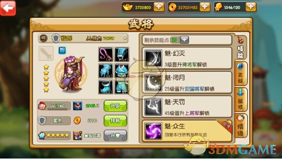 央行认证！这6家银行被禁止破产！存款超过50万必看！