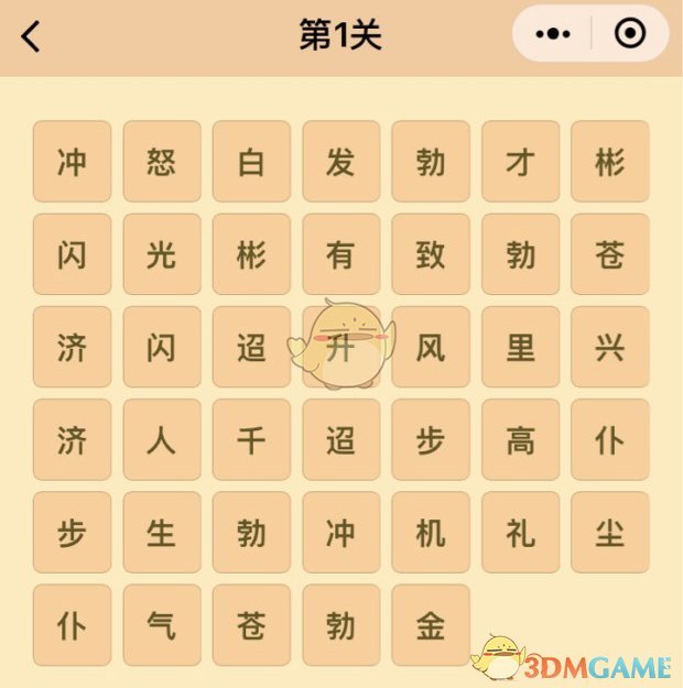 如何消解，不坚持跑步， 就会越来越不想跑步的想法？