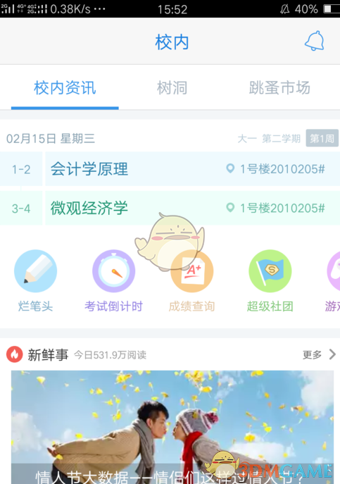 贵州游船倾覆事故致9人死亡1人失联