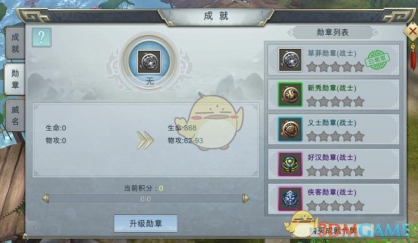 永安药业：董事长陈勇被立案调查