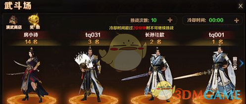 徐卓一小组第7无缘决赛