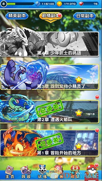 近日里贝里再谈 2013 年金球：永远不公正，永远不理解为何延期，你如何评价他这番言论？