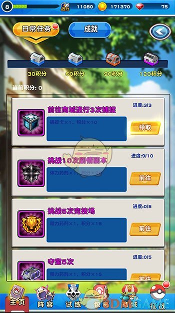 为什么派大星从来不用工作？