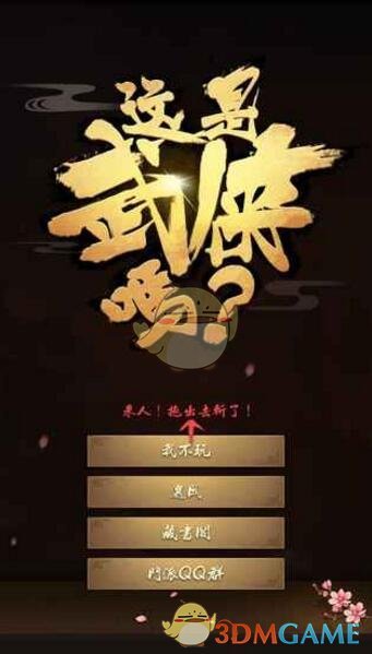 贸易战下香港金融市场运行顺畅