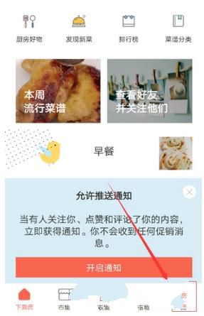 独家 | 春节前后，微信“送礼物”将开启哪些新功能？