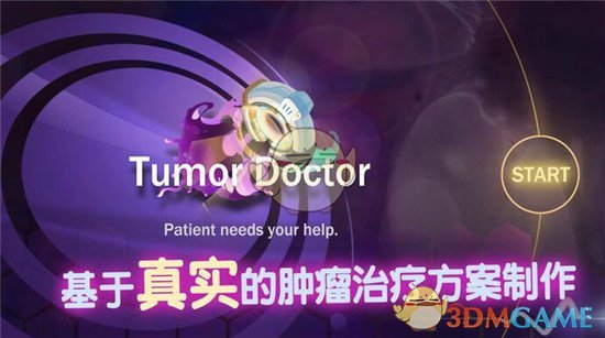 张小斐《恶意》定档）