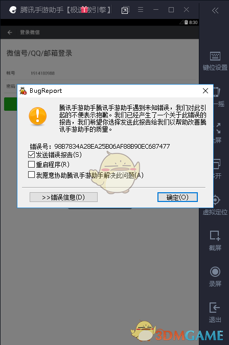 金饰克价两天大跌19元