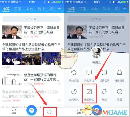 方济各的名字到底是如何音译出来的？