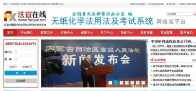 男子被口香糖黏住气道 值勤哨兵急救