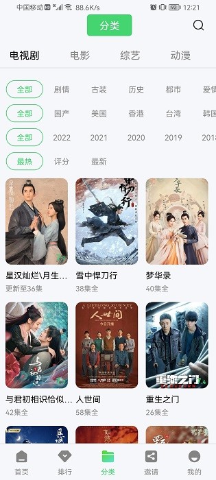 孙颖莎挑球挑错筐