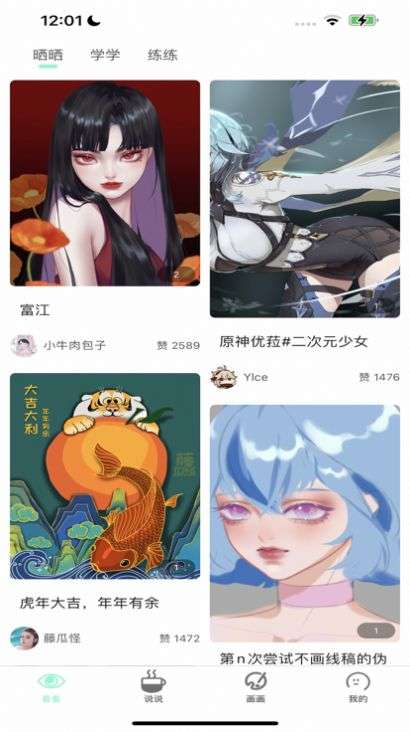 高盛：本轮DeepSeek引发的抛售已接近尾声