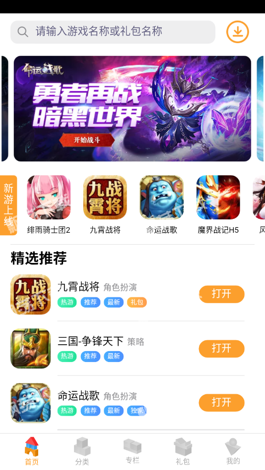 6部门进一步优化离境退税