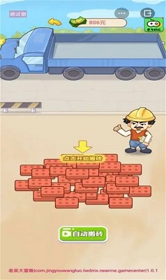 杭州一醉汉被当成尸体法医都出动了