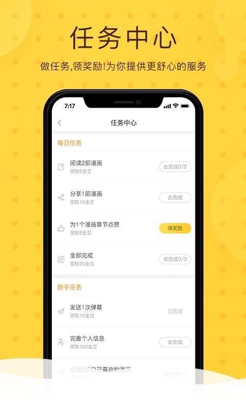 特朗普何时才能撑市？美股交易员等得花儿也谢了