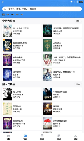 赵心童：我感觉我像在做梦