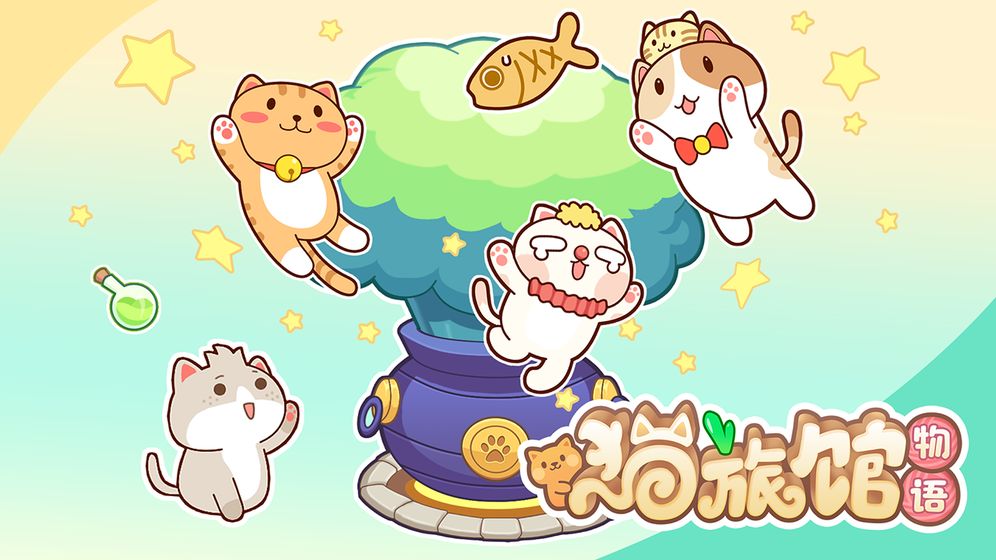 叶一茜用闽南语唱响《爱拼才会赢》