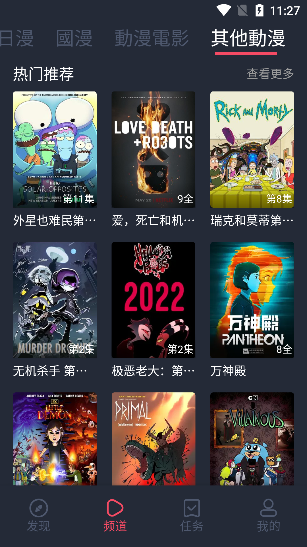 关税战爆发后，中国商人：我们能赢！