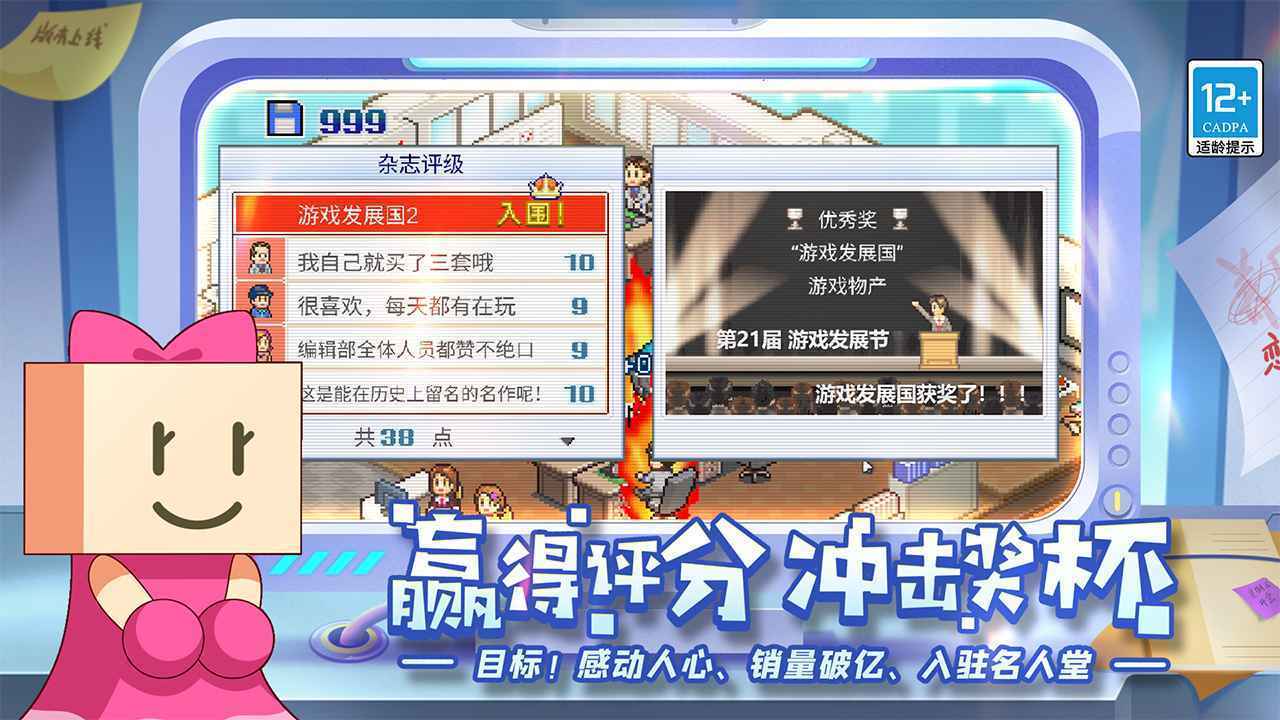 特朗普称美国孩子只能有2个玩具了