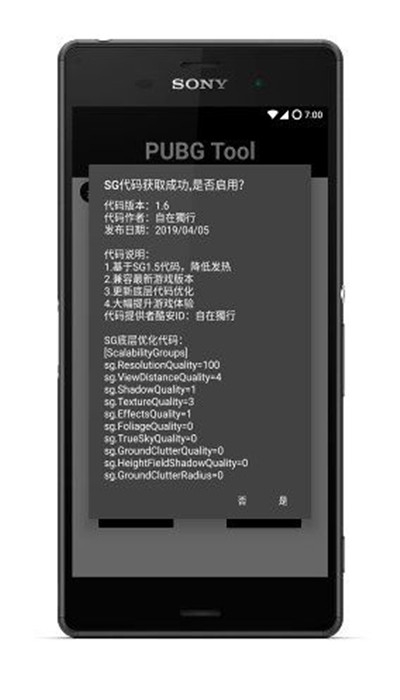 阿诺德离队对利物浦意味着什么挑战