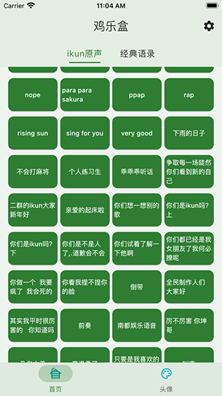 张本智和淘汰