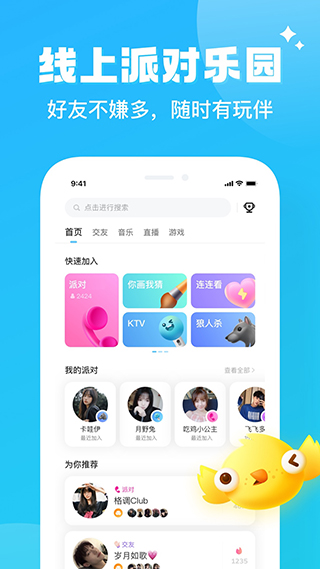 三十多年来，为什么中国人对费列罗情有独钟？